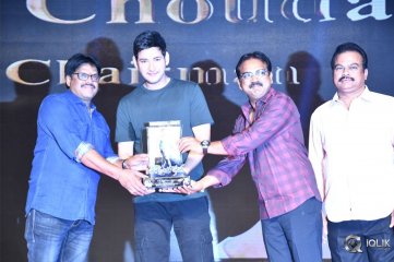 Bharat Ane Nenu Movie Block Buster Celebrations